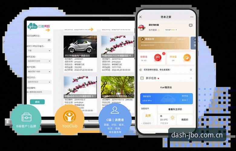 jbo竞博官网赔率更新机制深度评测：从数据流到用户真实体验的全链路分析