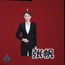 张帆